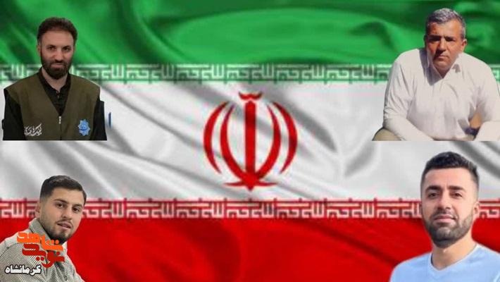 شهادت چهار نفر از جوانرود در حمله پهپادی رژیم غاصب صهیونیستی _آمریکا شهادت چهار نفر از جوانرود در حمله پهپادی رژیم غاصب صهیونیستی _آمریکا