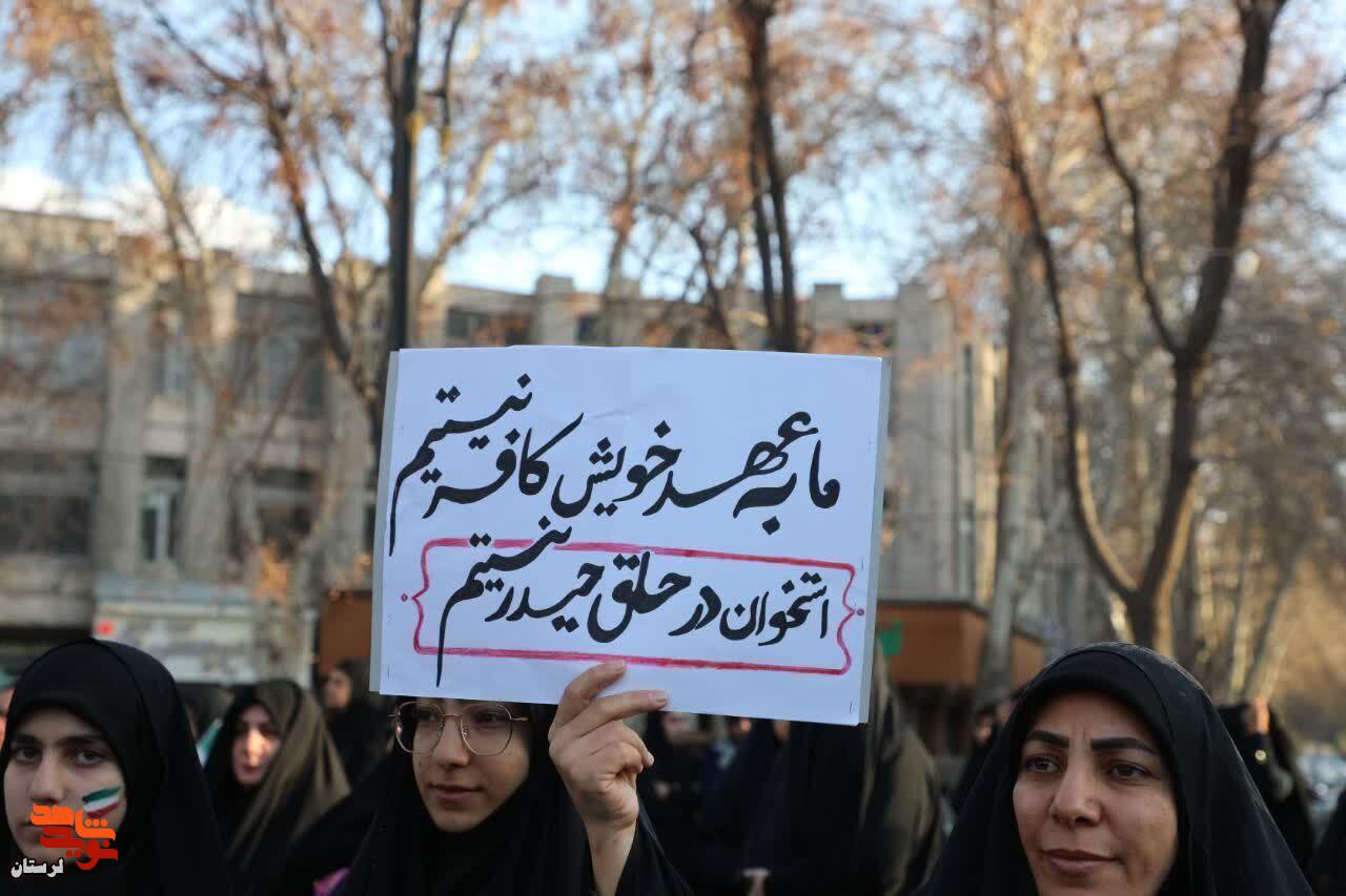 ی