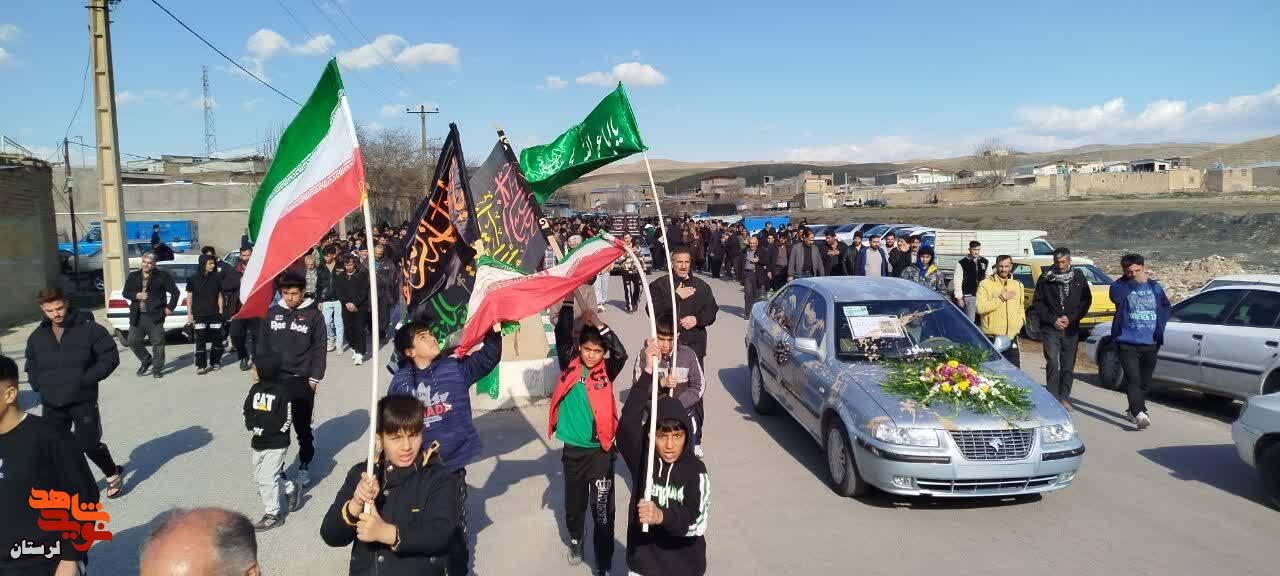 ی