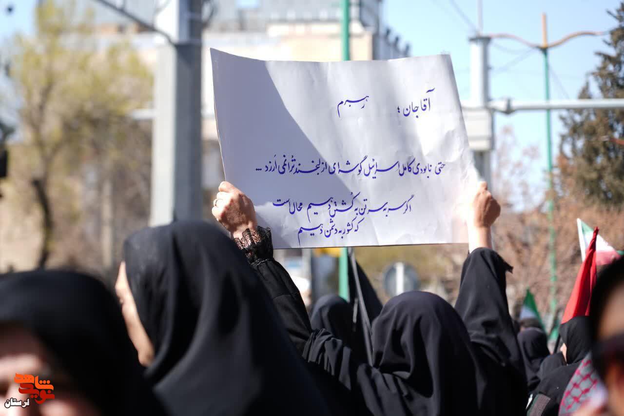 حضور پرشور امت برای راه امام شهید در خرم آباد