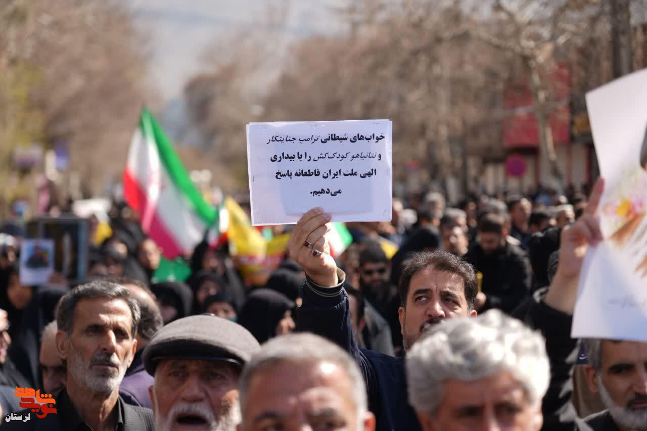 حضور پرشور امت برای راه امام شهید در خرم آباد