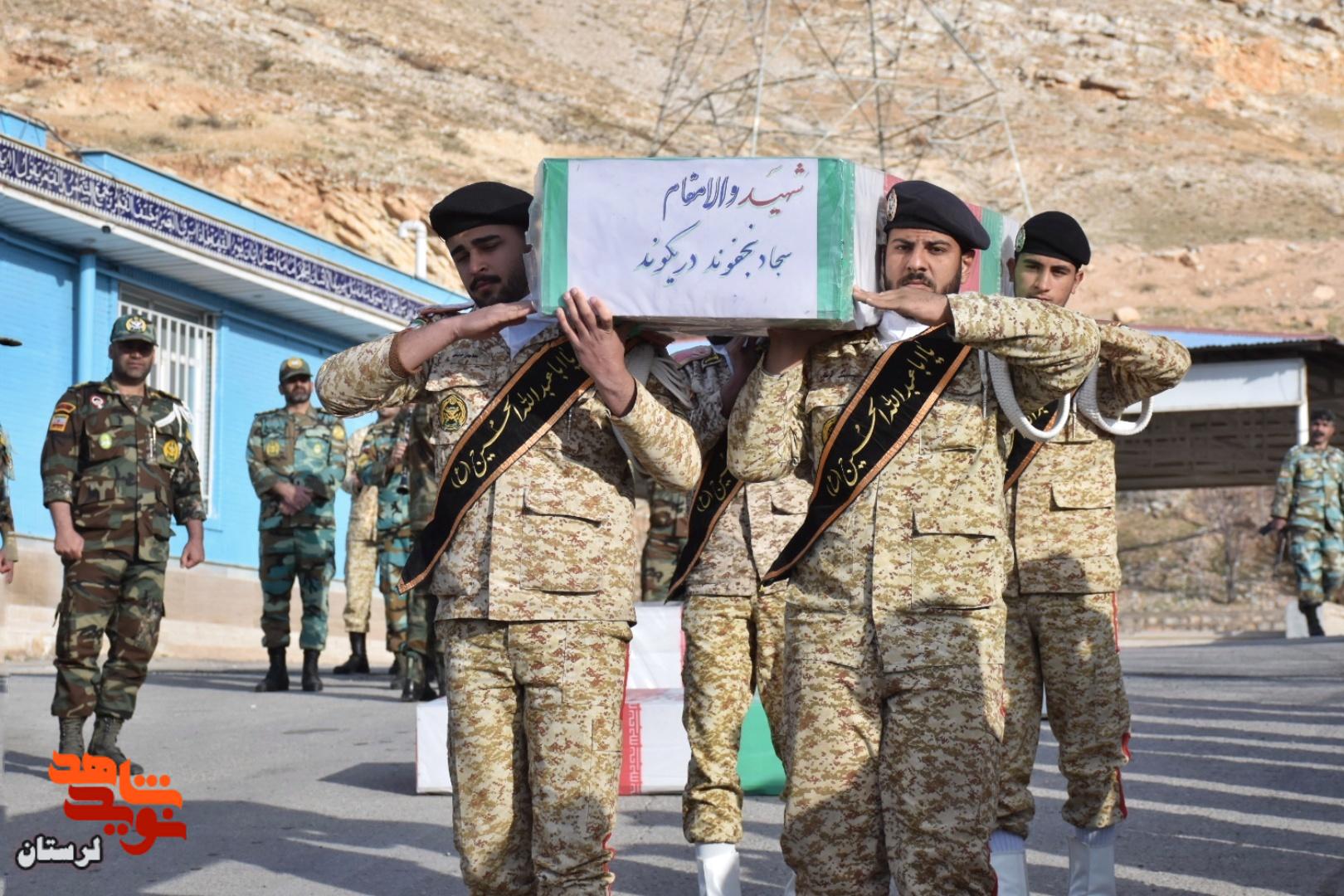 تشییع باشکوه پیکر شهید «سجاد نجفوند دریکوندی» در زادگاهش