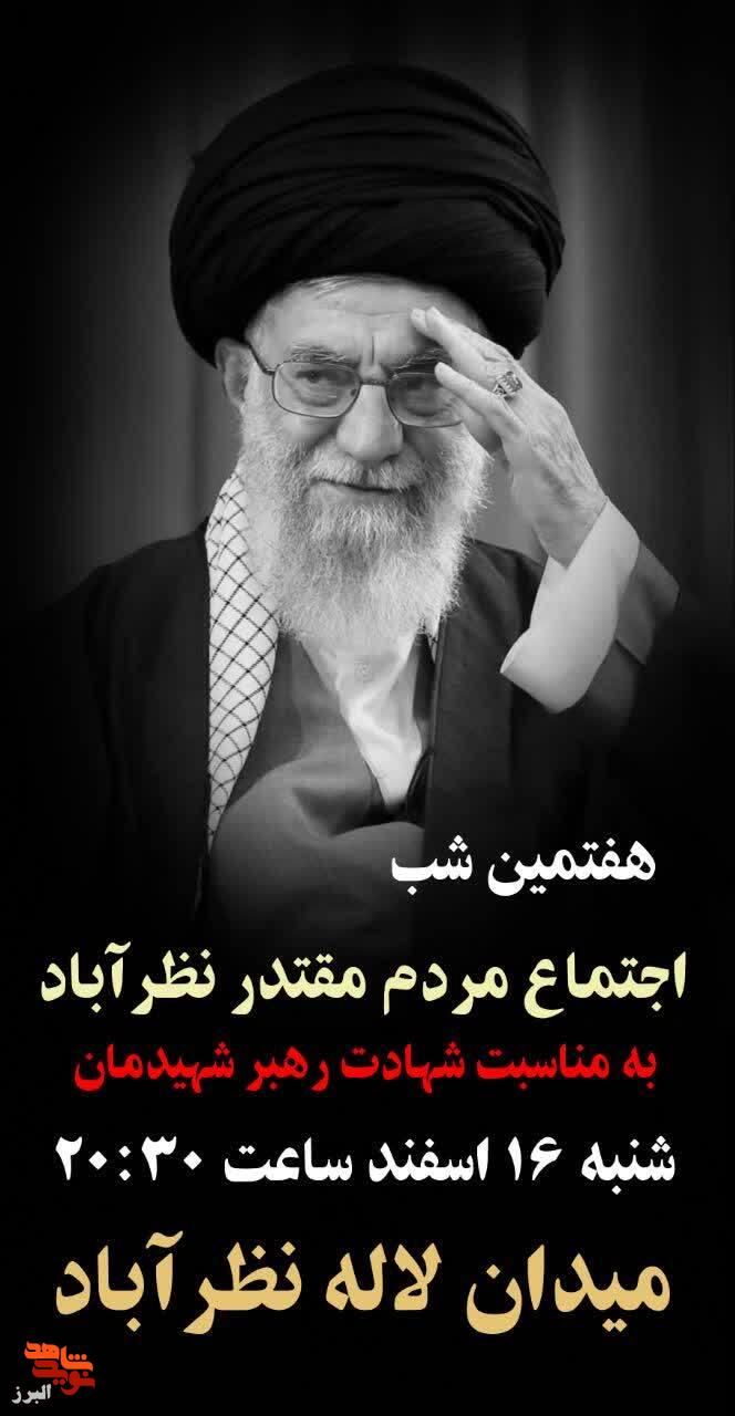 اجتماع اجتماع
