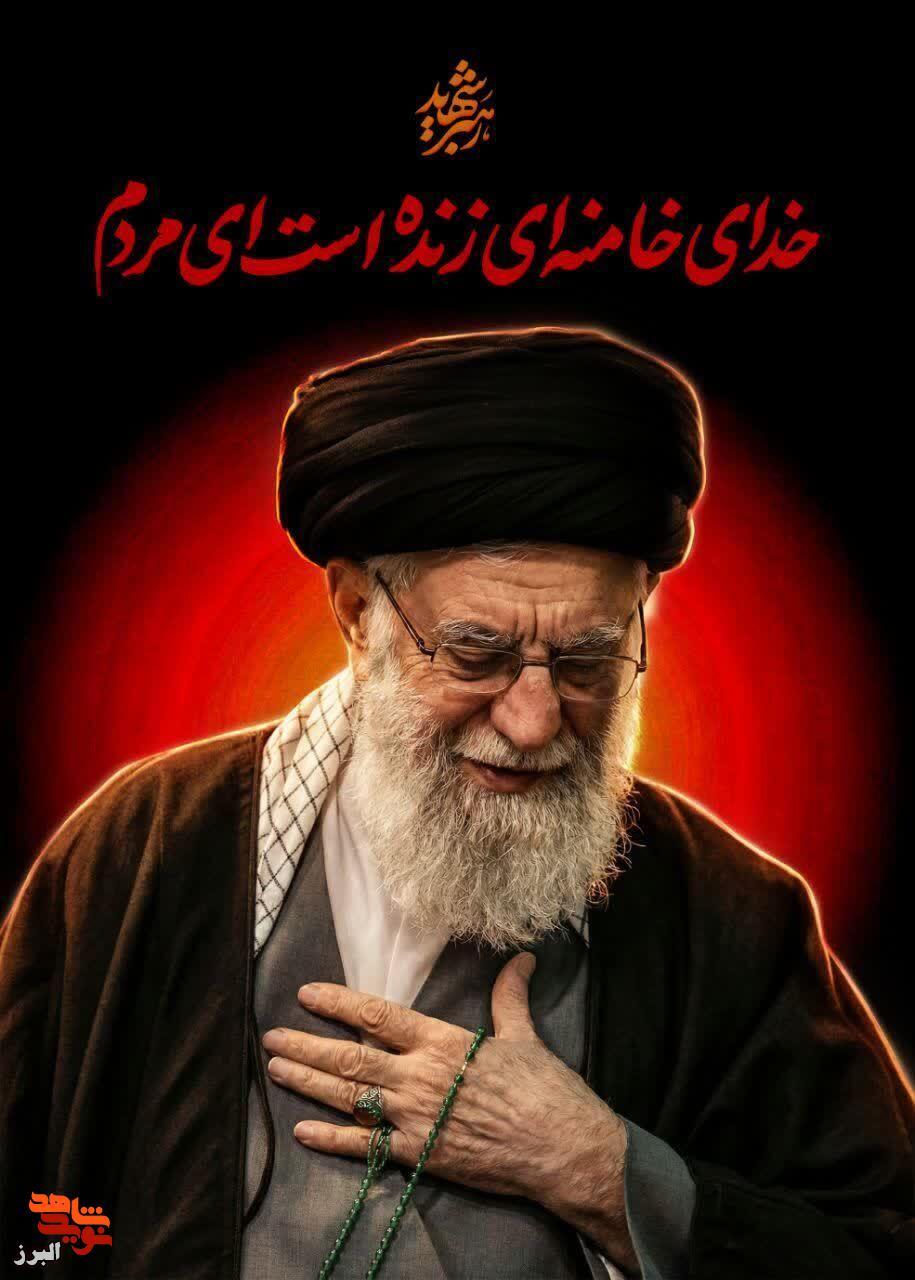 قیام مردم رجائی شهر در ششمین شب قیام مردم رجائی شهر در ششمین شب
