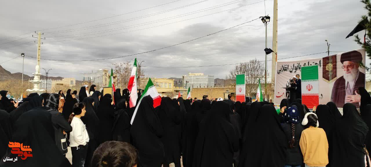 اجتماع بزرگ بانوان انقلابی شهرستان رومشکان در تجدید بیعت با امام امت
