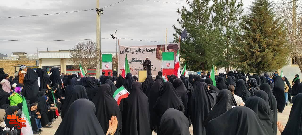 اجتماع بزرگ بانوان انقلابی شهرستان رومشکان در تجدید بیعت با امام امت