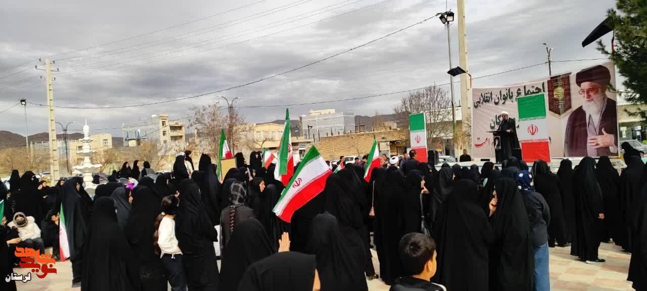 اجتماع بزرگ بانوان انقلابی شهرستان رومشکان در تجدید بیعت با امام امت