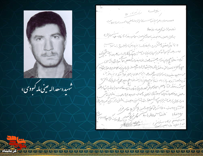 برایم لباس سیاه نپوشید برایم لباس سیاه نپوشید
