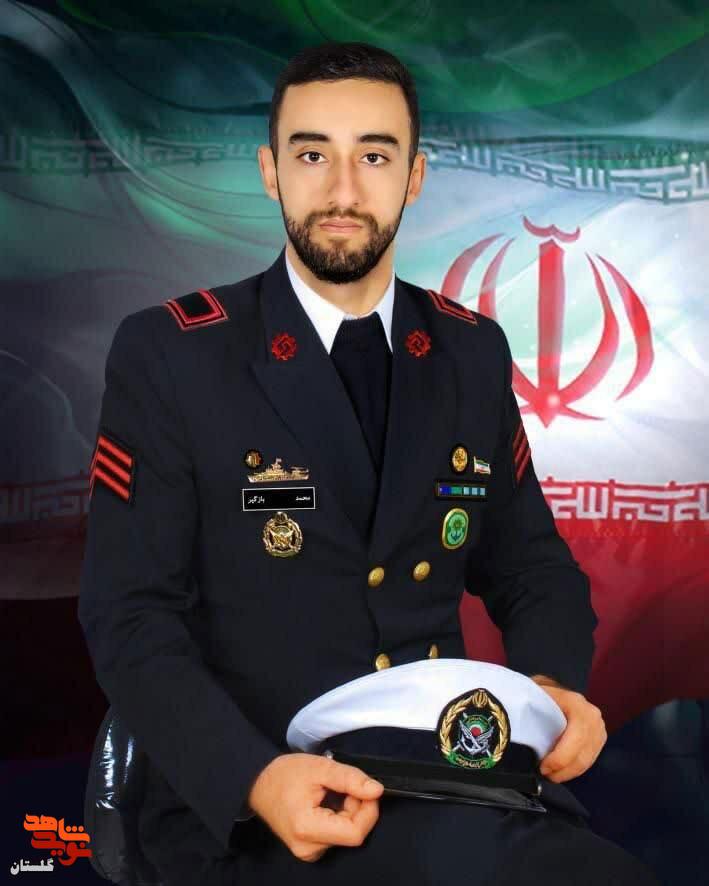 پوستر ناو استوار یکم شهید «محمد بازگیر مقدم» منتشر شد پوستر ناو استوار یکم شهید «محمد بازگیر مقدم» منتشر شد