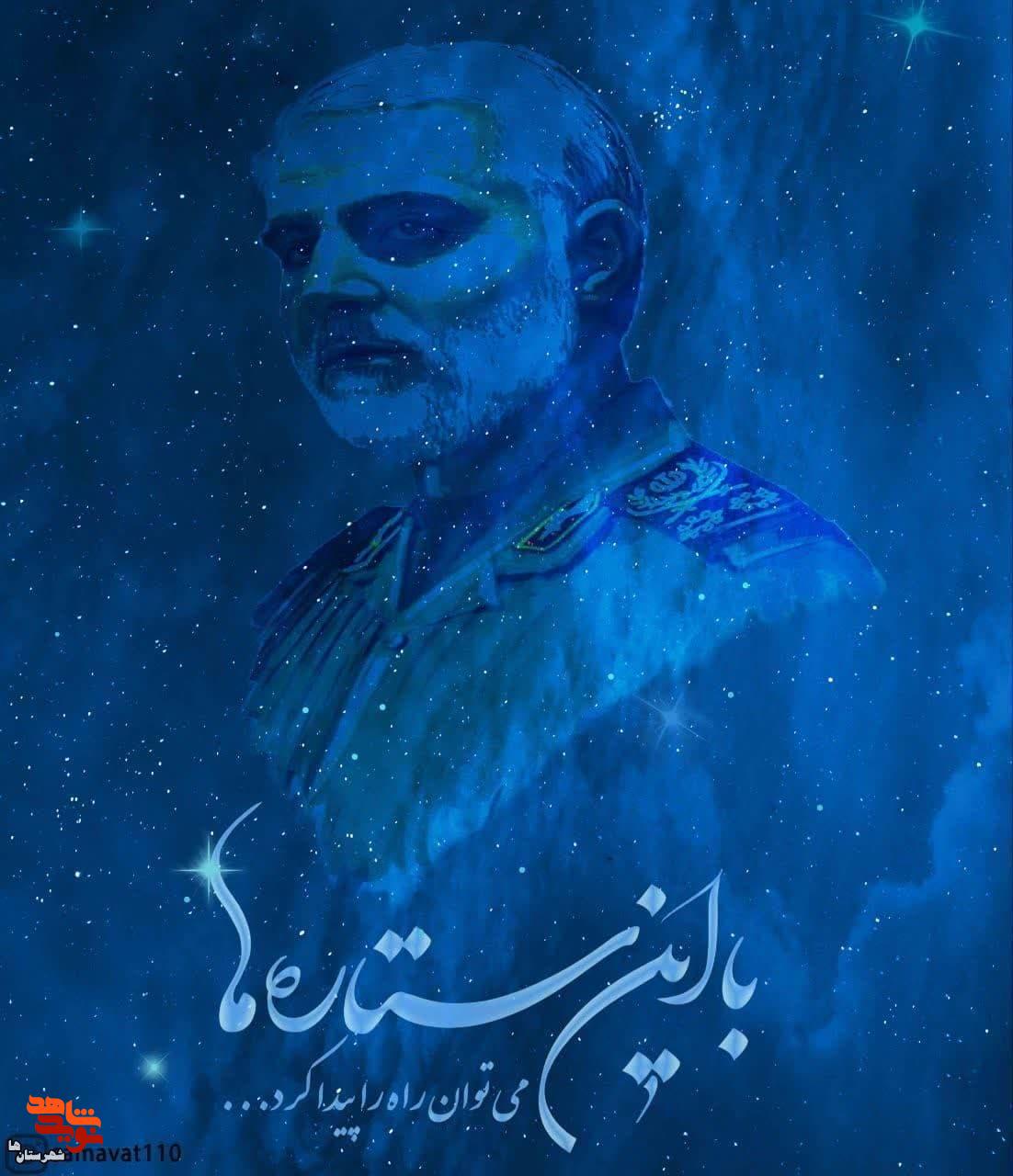 هفتادودومین گردهمایی رویداد شهدایی با این ستارهها برگزار شد هفتادودومین گردهمایی رویداد شهدایی با این ستارهها برگزار شد