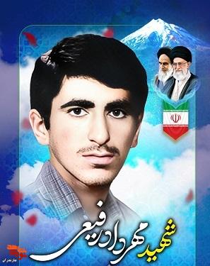 فریب زرق و برق دنیا را نخور فریب زرق و برق دنیا را نخور