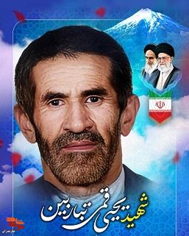 خاطرات/دلتنگ جبهه بود، نه خانه خاطرات/دلتنگ جبهه بود، نه خانه