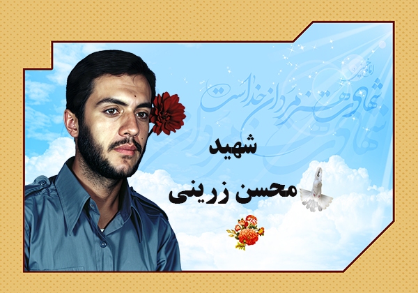 شهادت در راه خدا نصیب هر کس نمیشود مگر آن که خداوند عنایتی کند شهادت در راه خدا نصیب هر کس نمیشود مگر آن که خداوند عنایتی کند