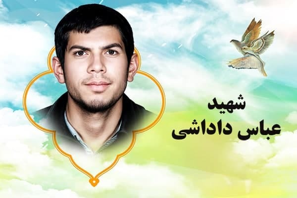 شهید «عباس داداشی» با لباس سربازی به کاروان شهدا پیوست شهید «عباس داداشی» با لباس سربازی به کاروان شهدا پیوست