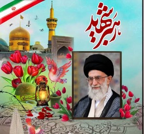 دلنوشته/ میراث نور