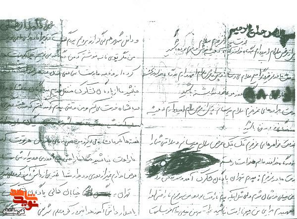آخرین نامه یک سرباز شهید؛ دلتنگی «کرمعلی شریفی گلدره» برای خانواده