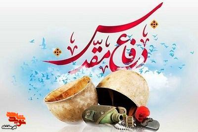 شهید «نعمت اله نقدی» در فیاضیه آبادان به شهادت رسید شهید «نعمت اله نقدی» در فیاضیه آبادان به شهادت رسید