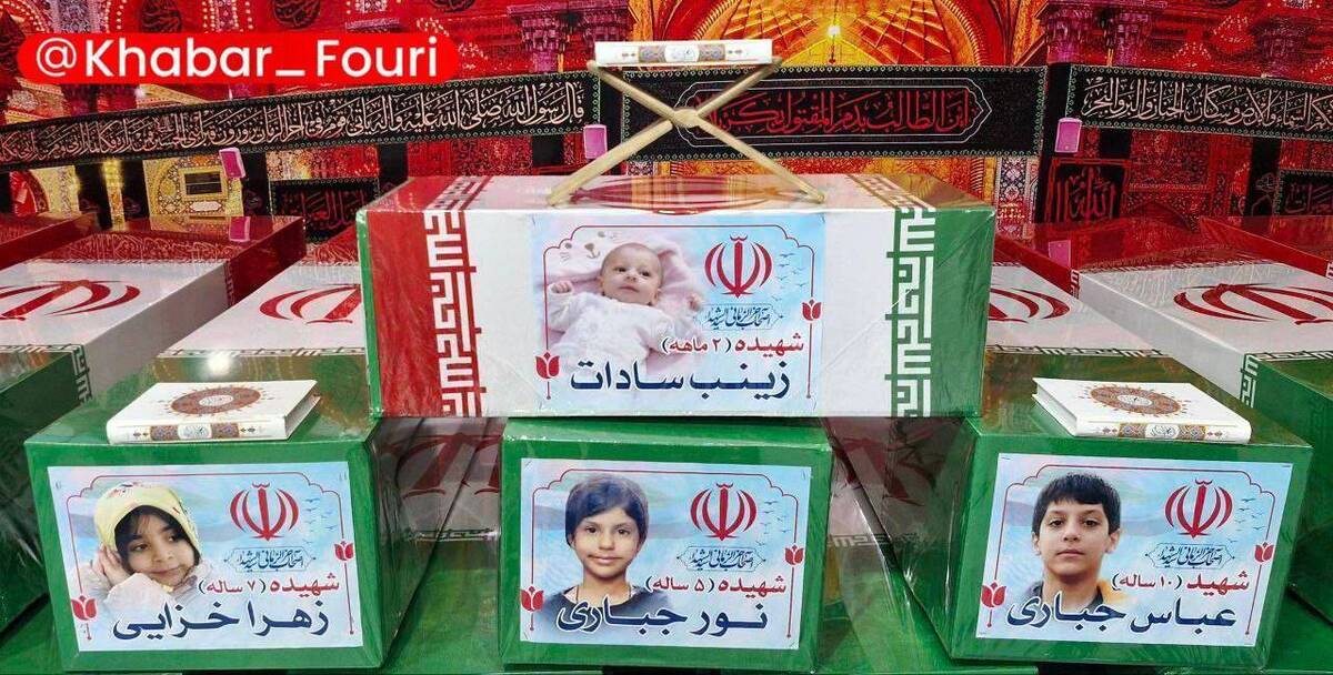 وداع مردم تهران با قهرمانان شهید