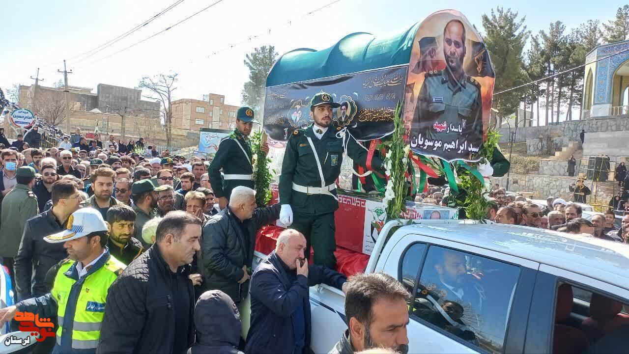 تشییع پیکر پاسدار شهید «سید ابراهیم موسویان» در الیگودرز