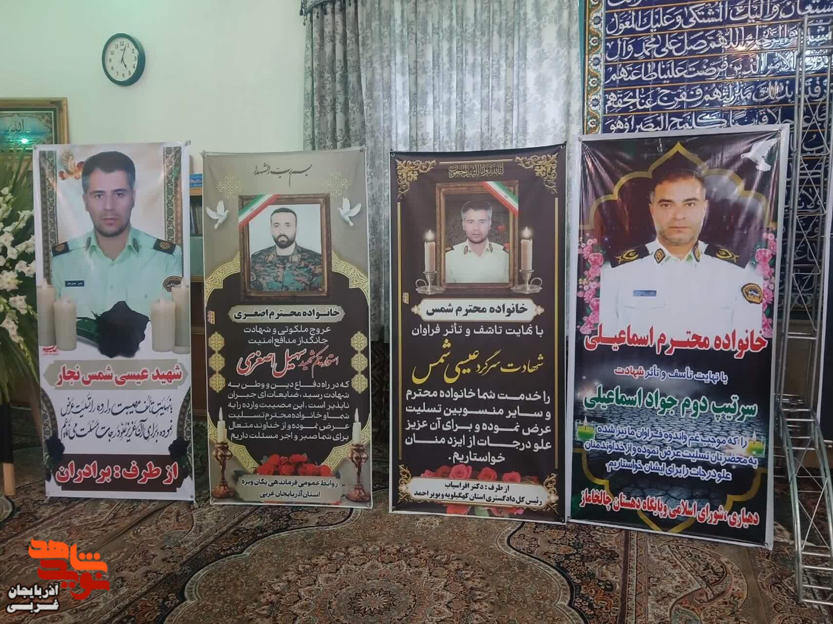 مراسم یادبود رهبر شهید جهان اسلام امام خامنهای (قدس) و ۳ شهید جنگ تحمیلی صهیونی آمریکایی (جنگ رمضان) در دهستان چالخاماز مراسم یادبود رهبر شهید جهان اسلام امام خامنهای (قدس) و ۳ شهید جنگ تحمیلی صهیونی آمریکایی (جنگ رمضان) در دهستان چالخاماز