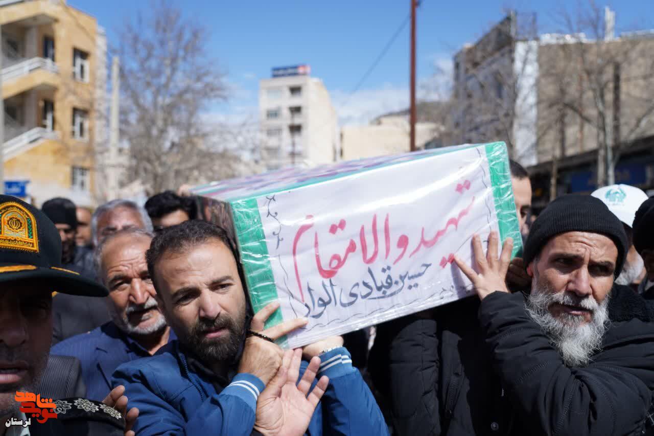 ویدا:📸#گزارش_تصویری | 📍#خرم_آباد🟨تشییع پیکر مطهر #شهید_حسین_قبادی_الوار همزمان با روز قدس که طی جنگ رمضان به رهبر شهیدش پیوست.🗓️۱۴۰۴/۱۲/۲۲@jlorestan_ir📸#گزارش_تصویری | 📍#خرم_آباد🟨تشییع پیکر مطهر #شهید_حسین_قبادی_الوار همزمان با روز قدس که طی جنگ رمضان به ره
