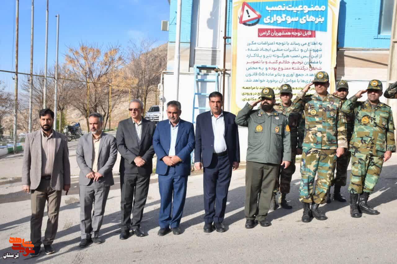 تشییع پیکر شهید مدافع وطن«سجاد نجفوند دریکوندی» در خرم‌آباد