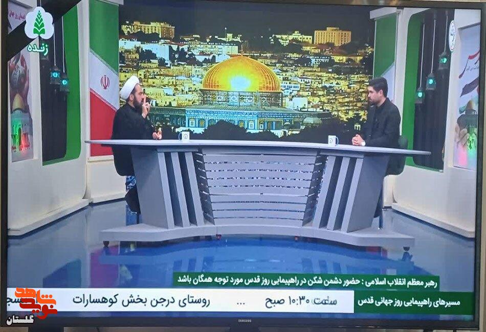 کلیپ/ حضور مدیرکل بنیادشهید وامور ایثارگران استان در گفت و گوی ویژه خبری صدا و سیمای گلستان کلیپ/ حضور مدیرکل بنیادشهید وامور ایثارگران استان در گفت و گوی ویژه خبری صدا و سیمای گلستان