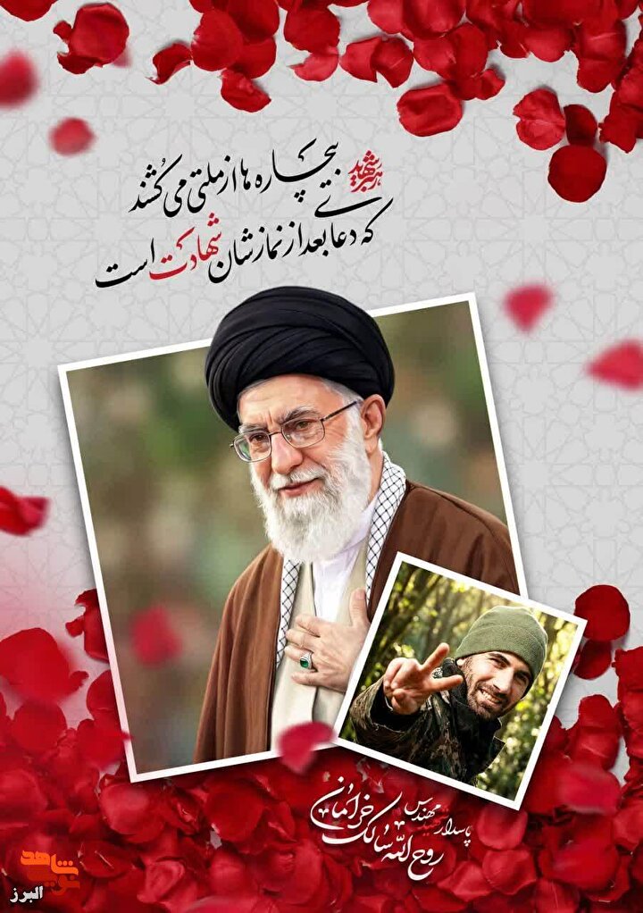 عکس نوشت| فرمایشی از امام شهید آیت‌الله خامنه‌ای درباره فرهنگ شهادت‌طلبی ملت ایران