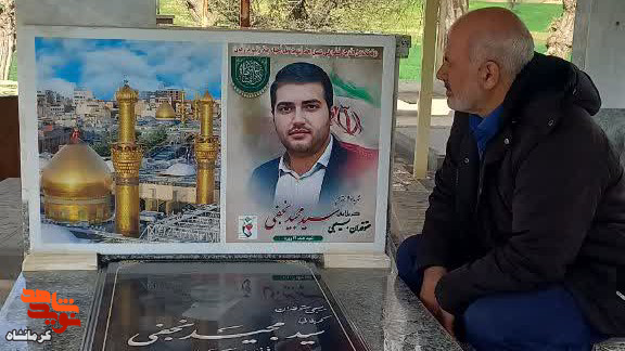 پنجشنبه آخر سال، عیدِ دلتنگی برای پدری داغدار پنجشنبه آخر سال، عیدِ دلتنگی برای پدری داغدار