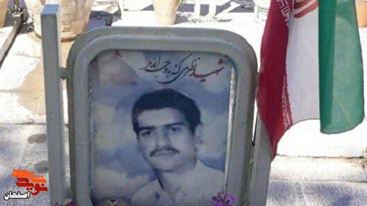 شهیدی که جهاد با نفس را فریاد زد