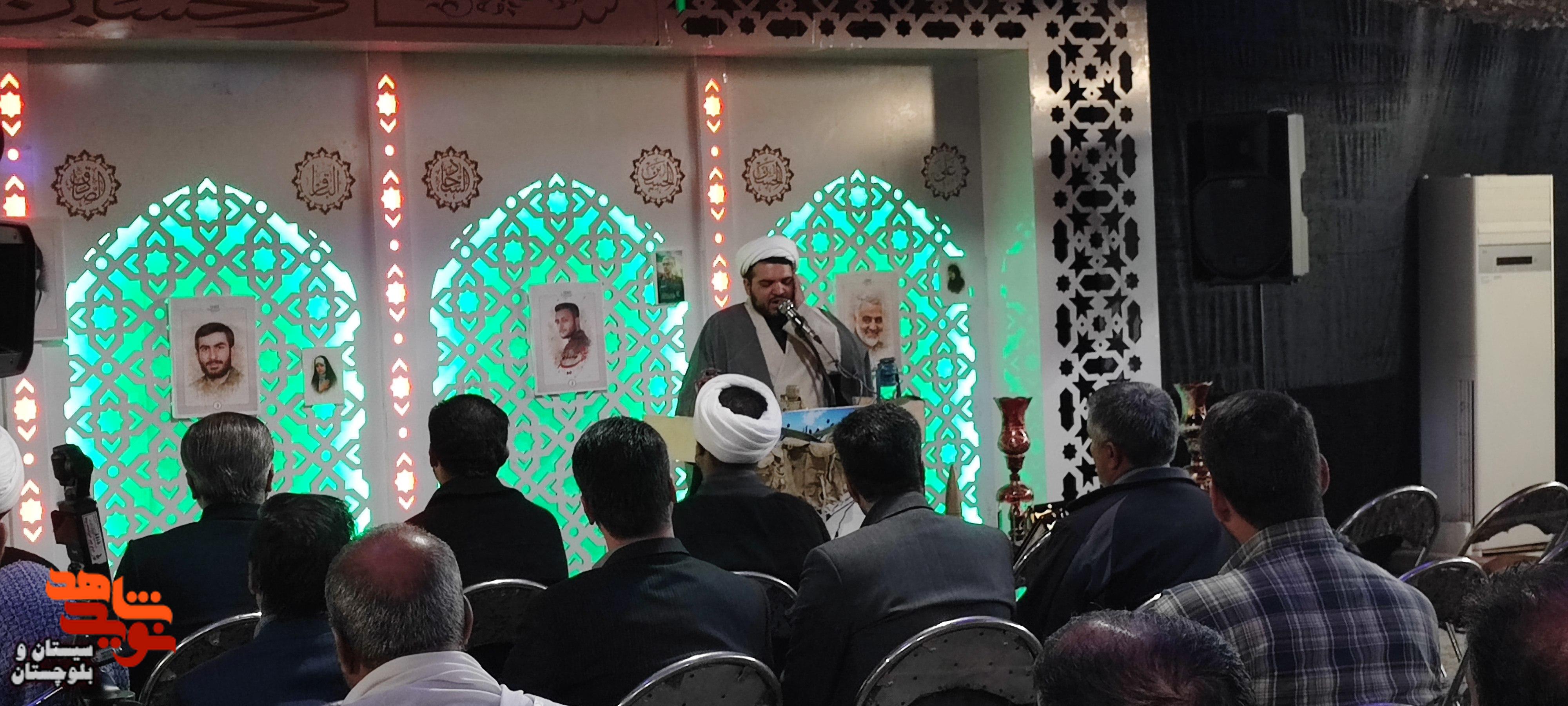 نخستین یادواره شهدای امر به معروف و نهی از منکر استان سیستان و بلوچستان برگزار شد