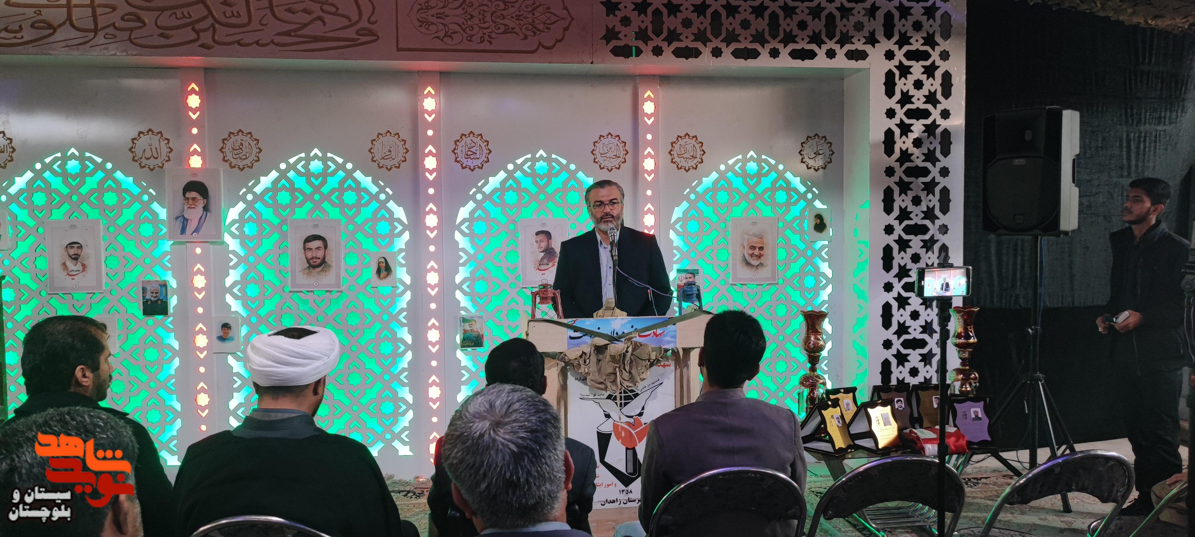 نخستین یادواره شهدای امر به معروف و نهی از منکر استان سیستان و بلوچستان برگزار شد