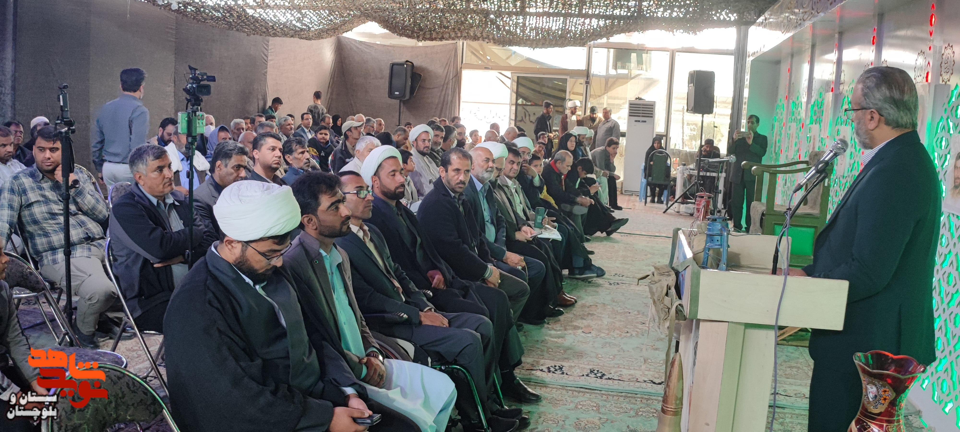 نخستین یادواره شهدای امر به معروف و نهی از منکر استان سیستان و بلوچستان برگزار شد