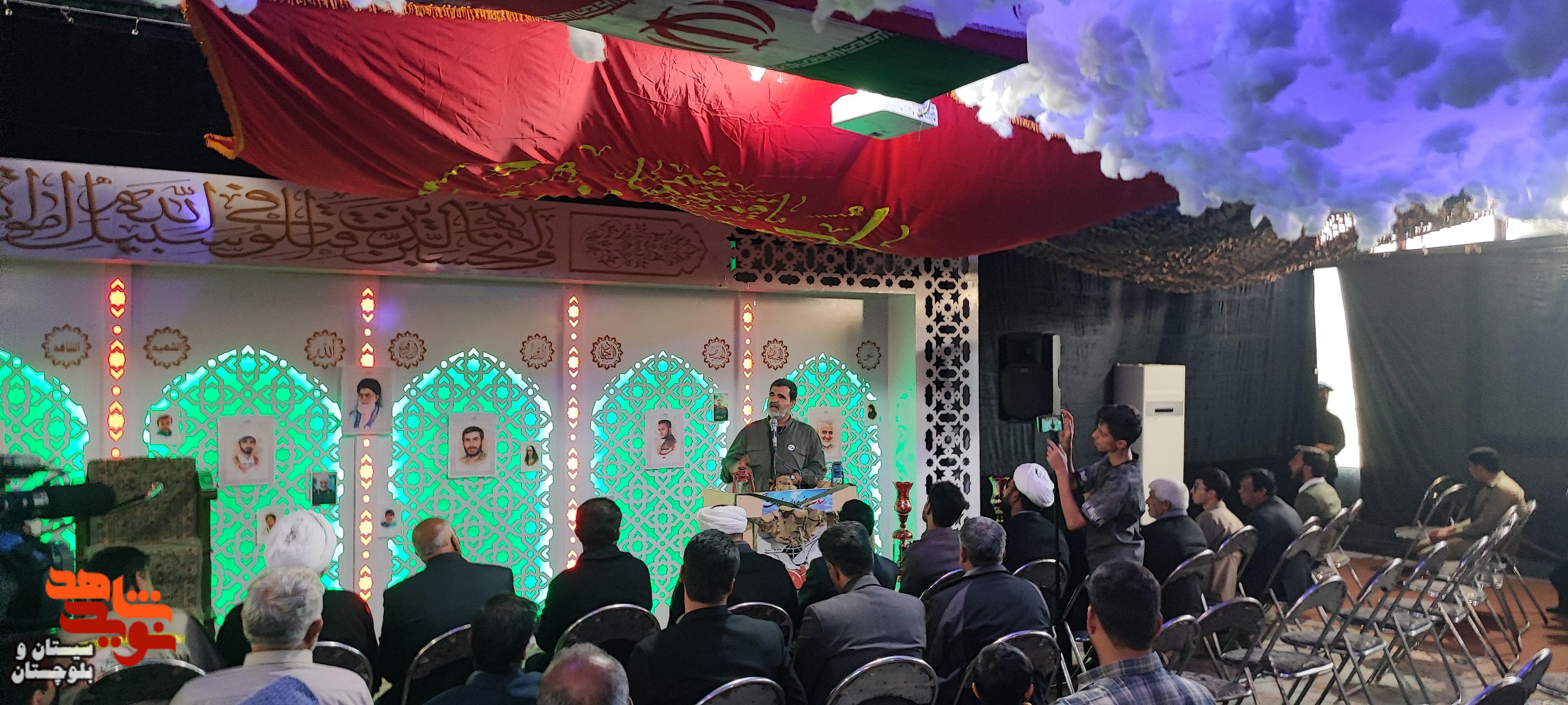 نخستین یادواره شهدای امر به معروف و نهی از منکر استان سیستان و بلوچستان برگزار شد