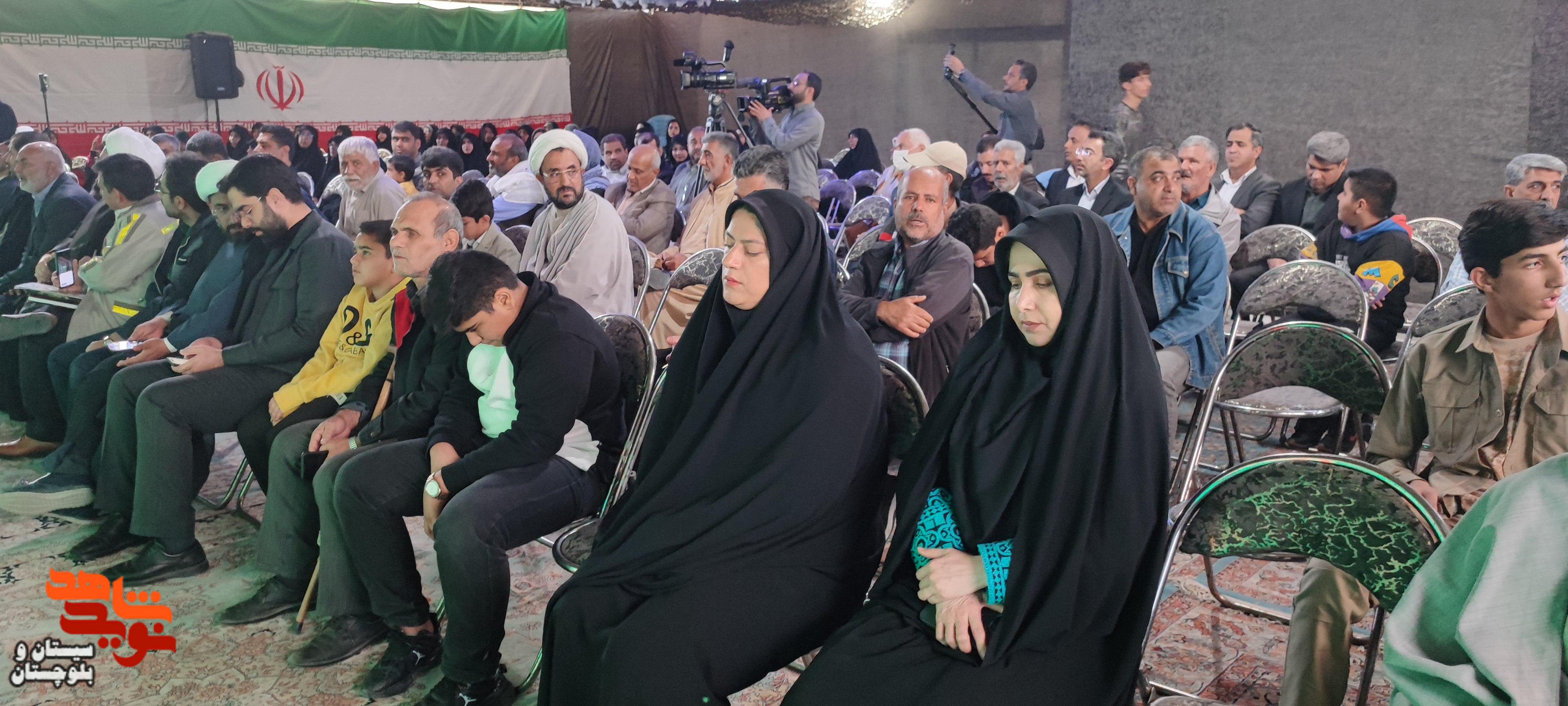 نخستین یادواره شهدای امر به معروف و نهی از منکر استان سیستان و بلوچستان برگزار شد