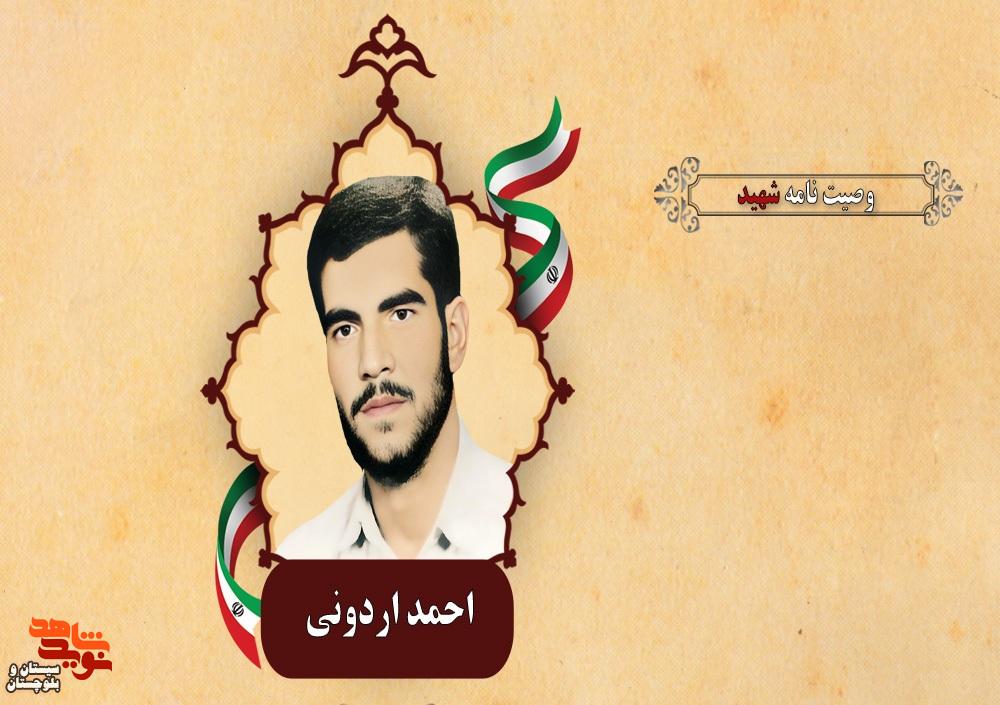 خوشبختی همه خواهران و برادران را در آخرت از خداوند منان خواستارم خوشبختی همه خواهران و برادران را در آخرت از خداوند منان خواستارم