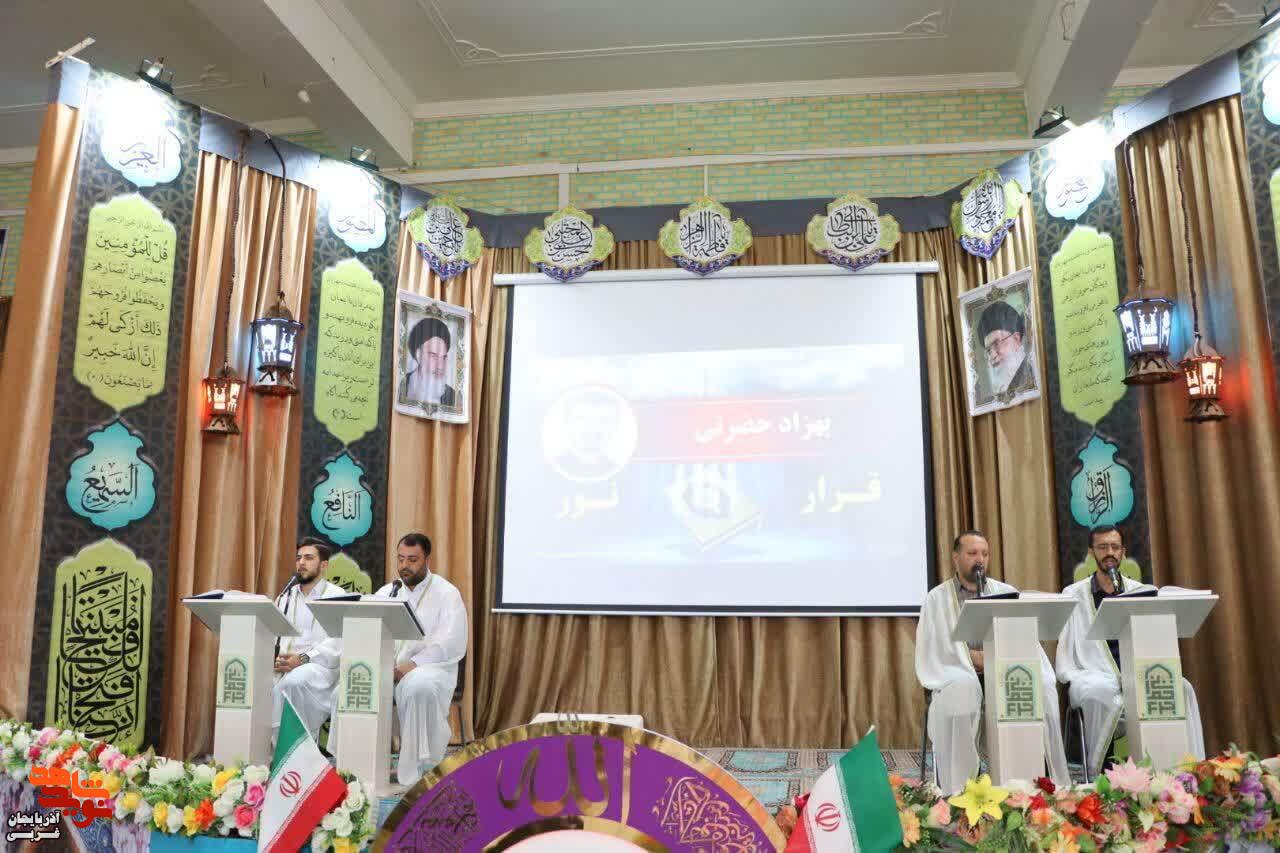 آیین جزءخوانی قرآن کریم  به نیابت از شهدا شهرستان تکاب