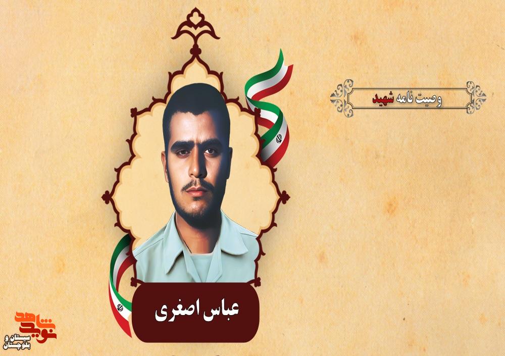 مرگ، برای کسی که خدایی شده ترسی ندارد مرگ، برای کسی که خدایی شده ترسی ندارد