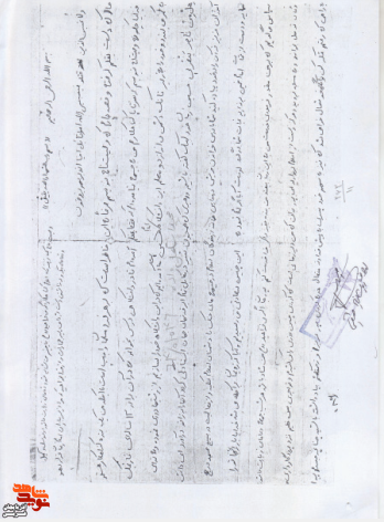 معلم این دانشگاه امام حسین (ع) است