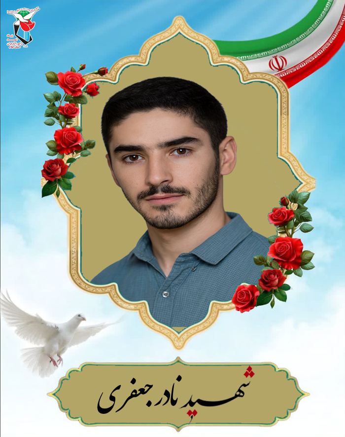 شايد همين امروز شهيد شوم! شايد همين امروز شهيد شوم!