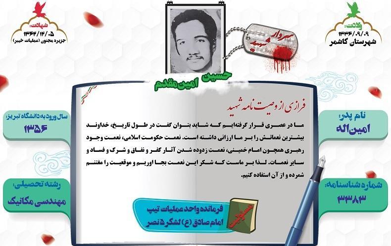 اینفوگرافی؛ اینفوگرافی؛