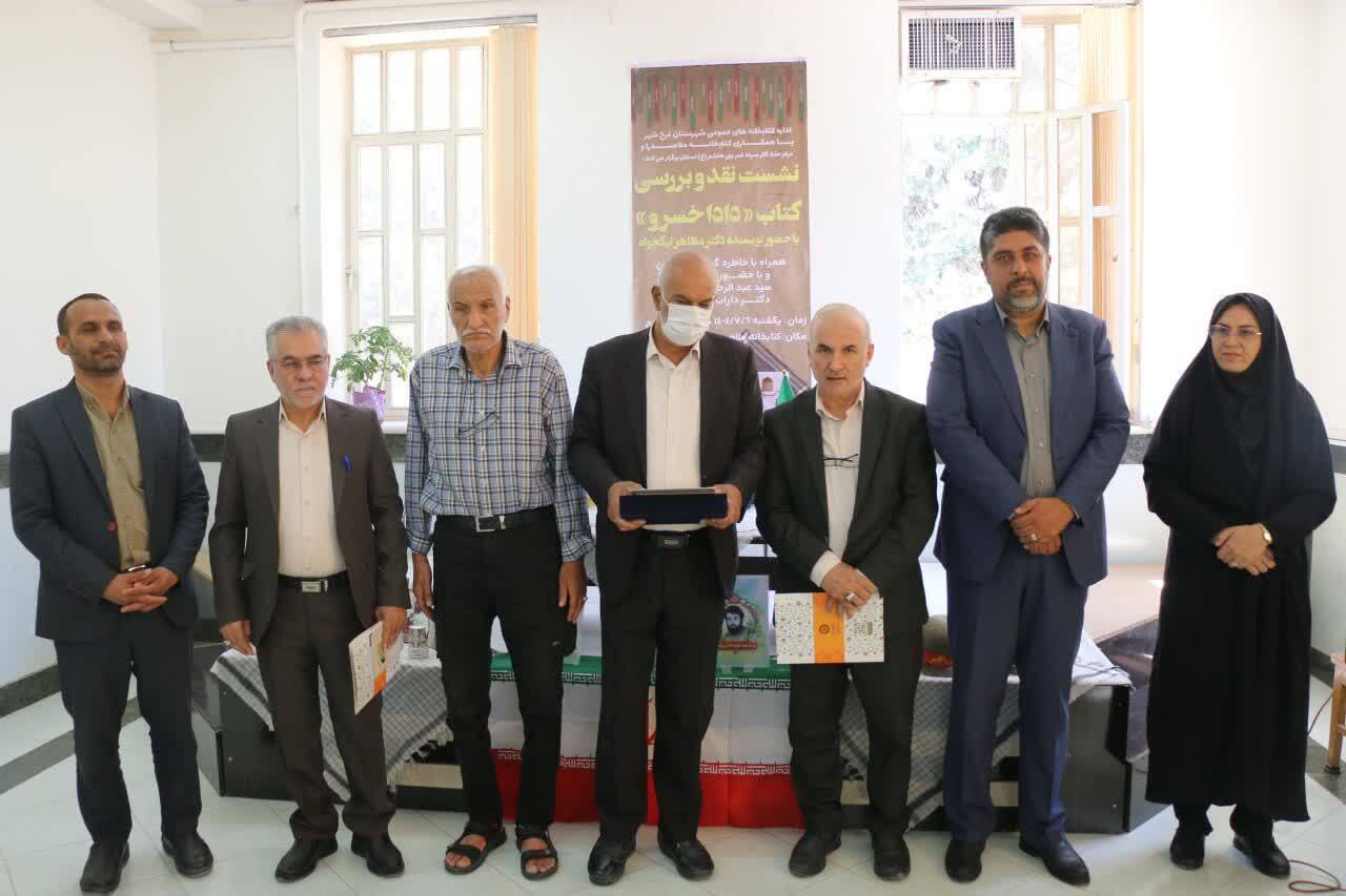 حضور پیامآوران ایثار در صحنه؛ روایت عشق و ترویج فرهنگ ایثار و شهادت در چهارمحال و بختیاری حضور پیامآوران ایثار در صحنه؛ روایت عشق و ترویج فرهنگ ایثار و شهادت در چهارمحال و بختیاری