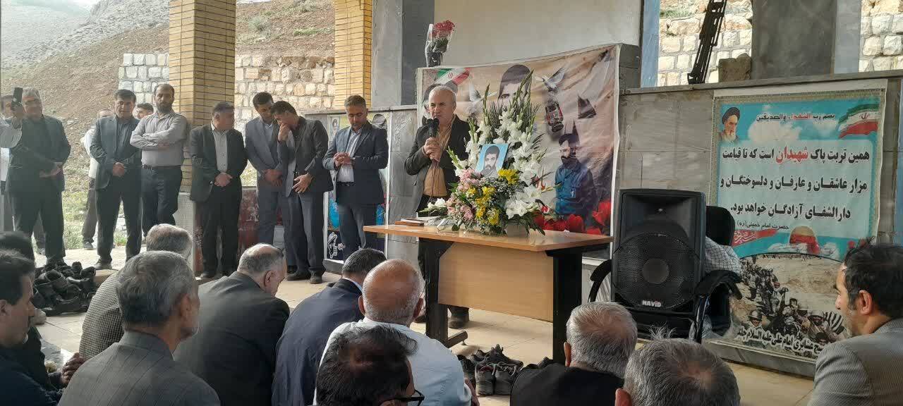 حضور پیامآوران ایثار در صحنه؛ روایت عشق و ترویج فرهنگ ایثار و شهادت در چهارمحال و بختیاری حضور پیامآوران ایثار در صحنه؛ روایت عشق و ترویج فرهنگ ایثار و شهادت در چهارمحال و بختیاری