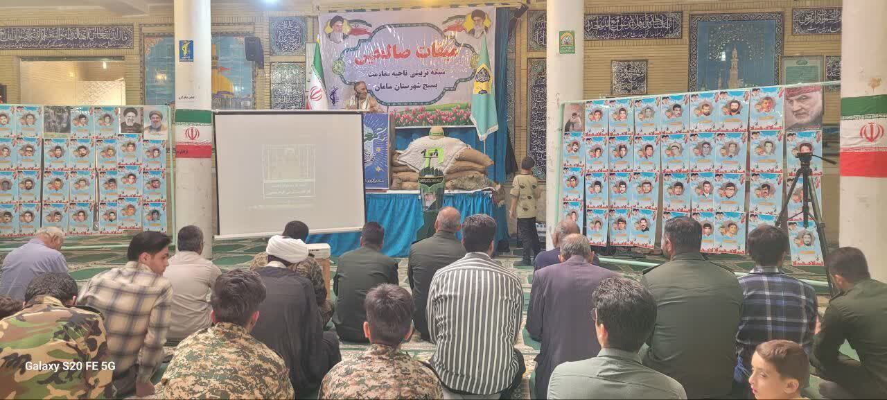 حضور پیامآوران ایثار در صحنه؛ روایت عشق و ترویج فرهنگ ایثار و شهادت در چهارمحال و بختیاری حضور پیامآوران ایثار در صحنه؛ روایت عشق و ترویج فرهنگ ایثار و شهادت در چهارمحال و بختیاری