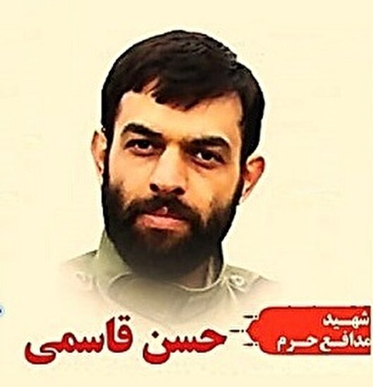 روایت دل کندن شهید حسن قاسمی دانا