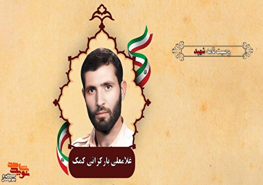 برادران و خواهرانم، مسائل اسلامی و قرآنی را خوب بیاموزید تا بتوانید مربی خوبی برای فرزندان خود و جامعه باشید