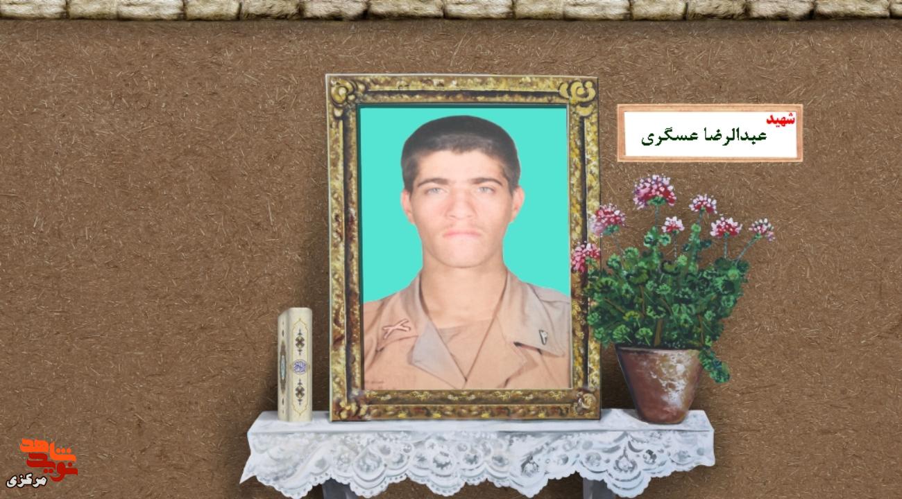 از حک علیا تا تنگه چزابه؛ پایان عاشقانه سرباز مؤمن «عبدالرضا عسگری» از حک علیا تا تنگه چزابه؛ پایان عاشقانه سرباز مؤمن «عبدالرضا عسگری»