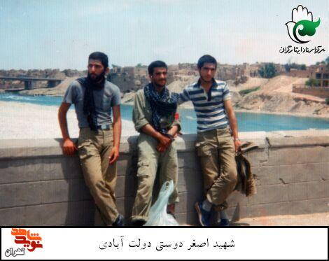 زندگی نامه شهید«اصغردوستی دولت آبادی»/ مهربانی بی‌قید و شرط و بخشندگی