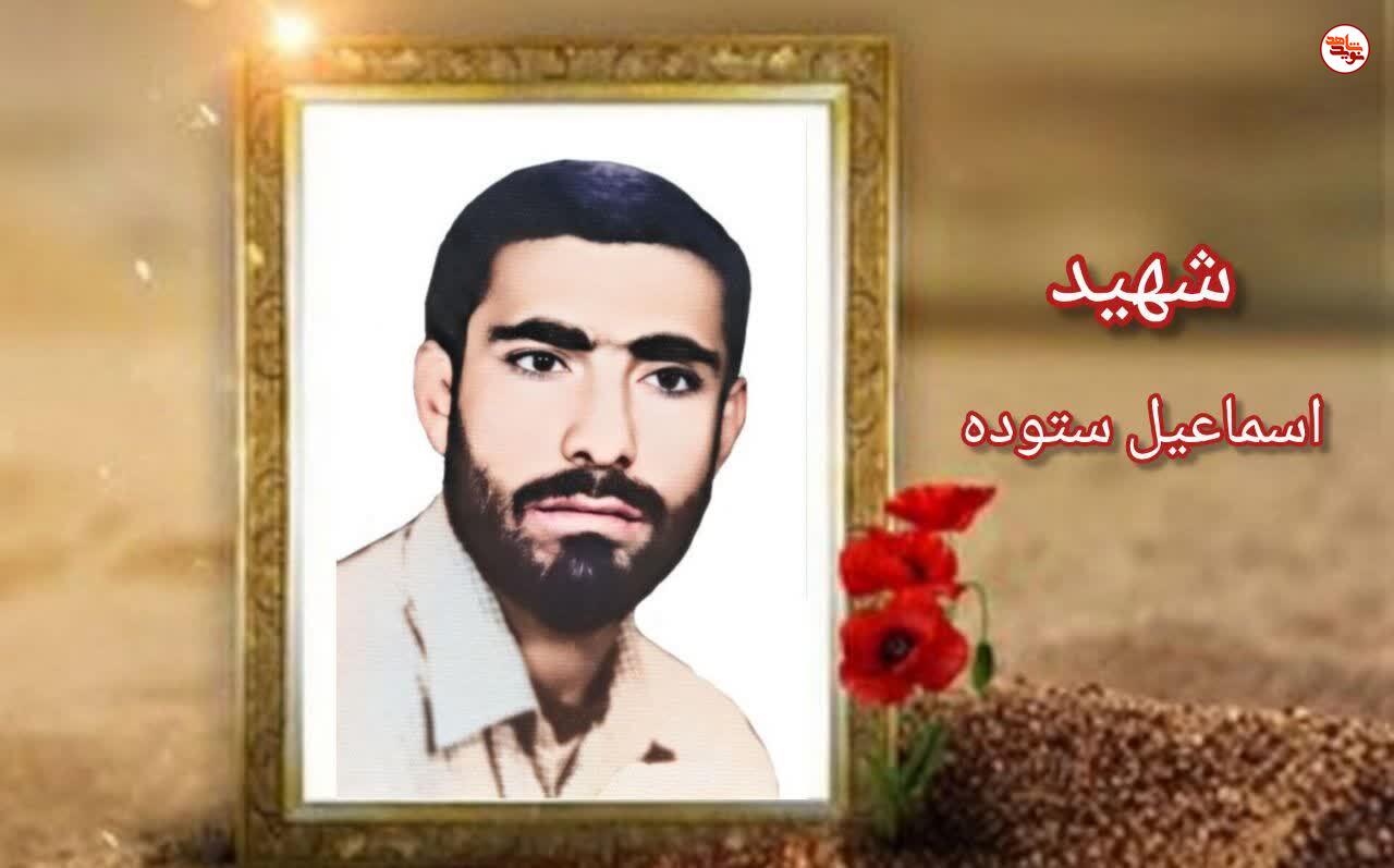 جانبازی در راه خدا و درس جهاد را یاد بگیرید جانبازی در راه خدا و درس جهاد را یاد بگیرید