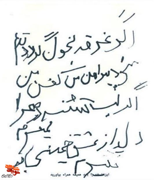 جگرم سوخت، آب نیست؟